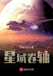 异界之轩辕诀