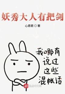 我的邻居是言和之碎梦星辰