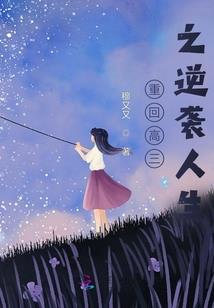 消逝的未来