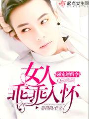 天家有娇女