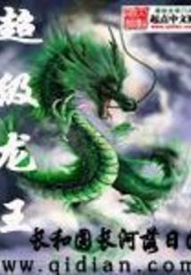 逐鹿榜