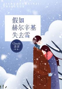 无心蕊