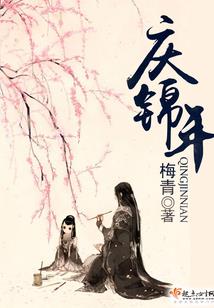 荣耀誉章