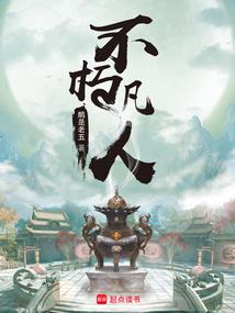 大汉武帝传