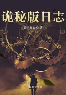 天降逗比美人快到怀里来
