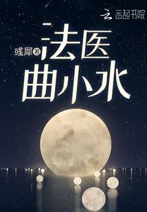 仙慕烟云
