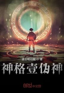 人在斗罗开局觉醒神级选择系统