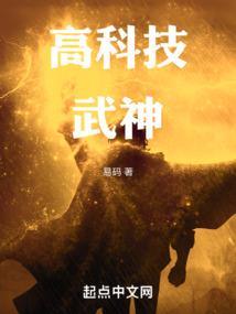 莫陌王妃