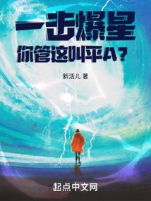 骗子影帝拓跋狼