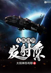 我的女皇之大唐篇