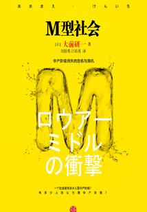哭泣的阿木木