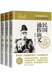 使徒