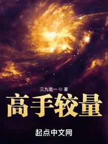 神荼十弑