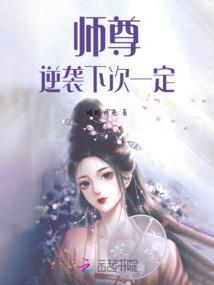 重生之灭世至尊