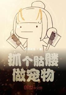 那一见的风情