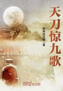 栀子菇凉