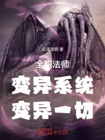 快穿之宿主是大佬