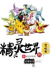 高坂京介的混乱世界