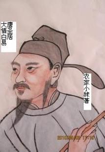 权摄天下：天命