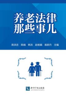蔷薇夫人