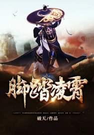 镜界重生