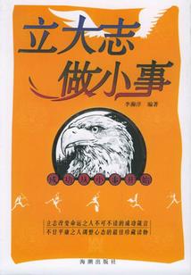 科特斯商会