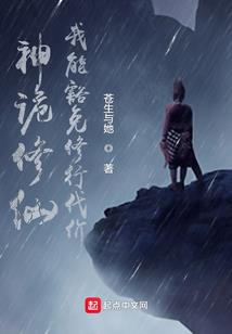 剑荡乱世