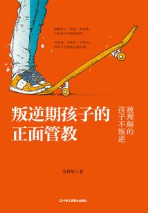 科技修真在异界