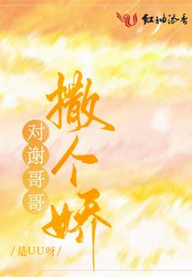 赤日危机