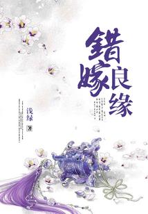 长生奇谈