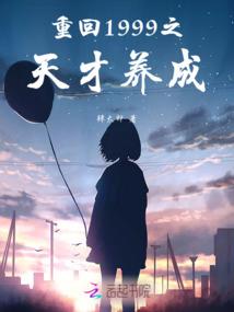 爱情璀璨如夏花