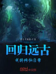 云梦大陆之逆天七小姐