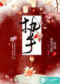 阳泉酒家掌勺人