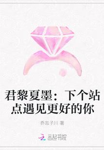 凹凸世界之耀世之光
