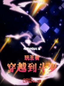 我是六8