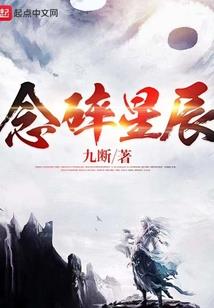 九遁