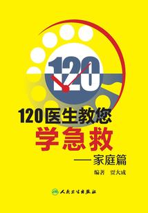 你是不是爱情