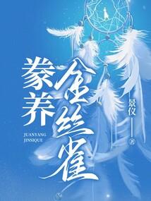 最强少女异界战记