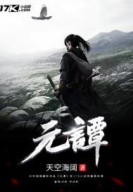 神虎帝尊