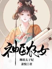 美人娇悍