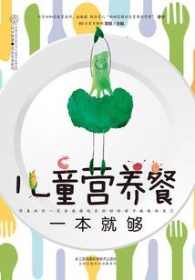 今生我为王