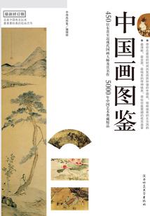 捡回来的王子是傻瓜
