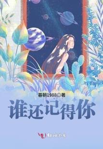 魂亦淡