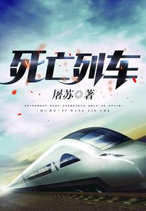 求仙？上个香再走吧
