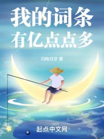 八0后的奋斗