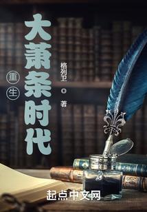 桃香幽幽之大秦缘结