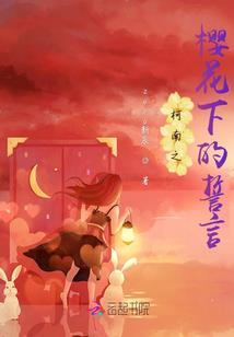 香中少年