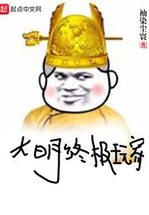 我在古代世界当爹呢