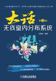 一起逍遥天下