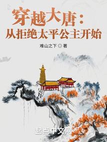 苍穹独行